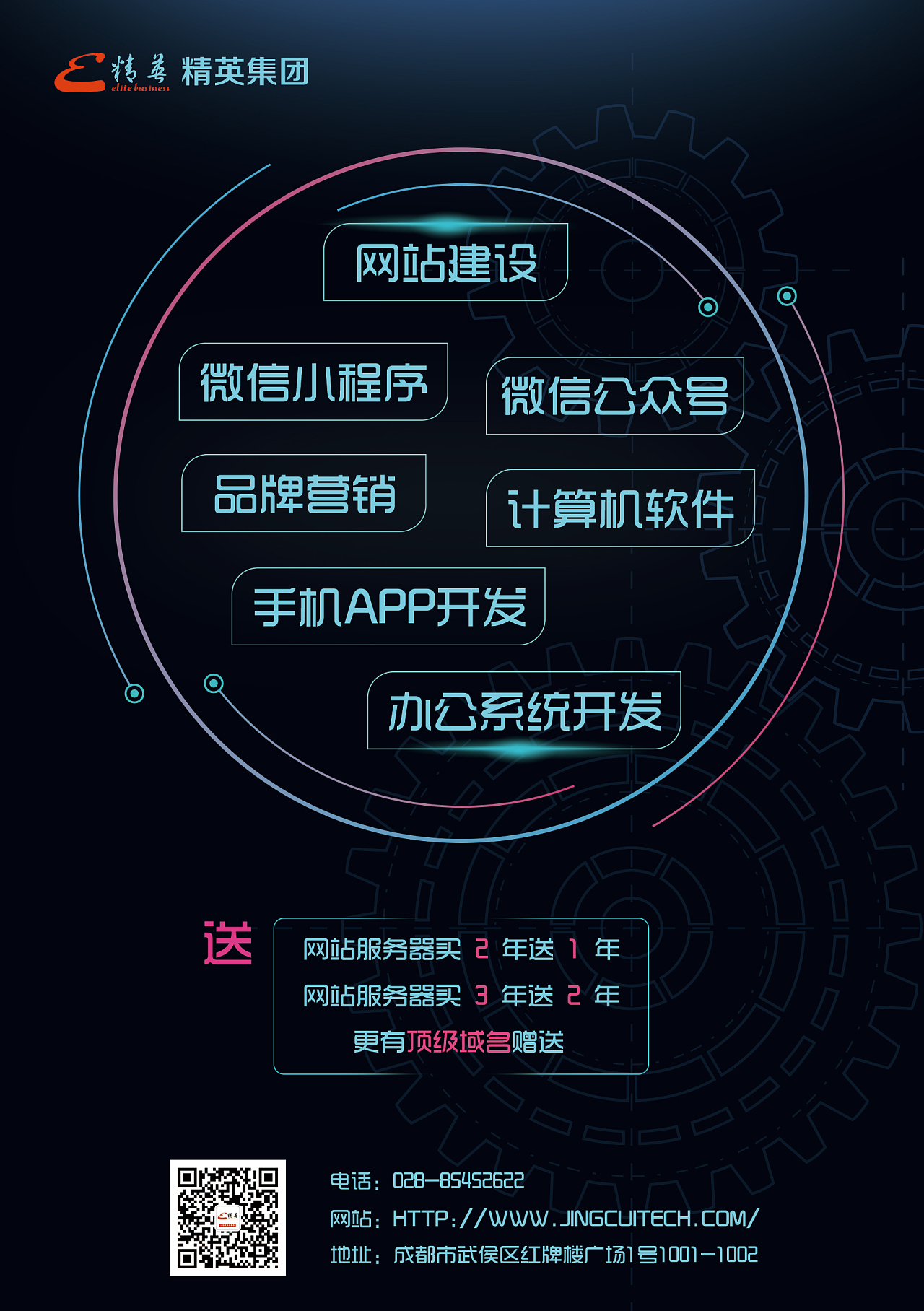 海报