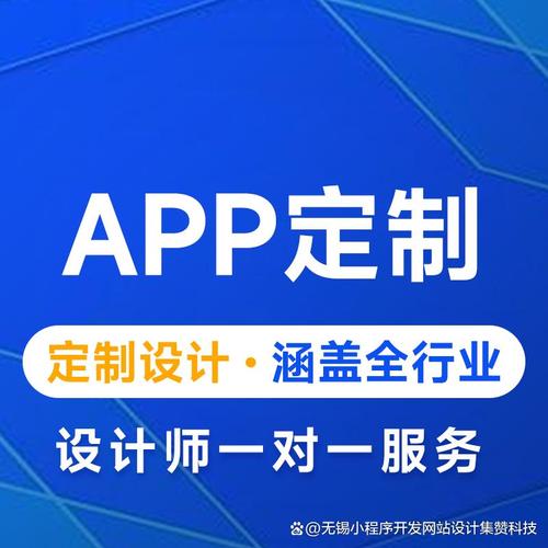 成都网站建设制作