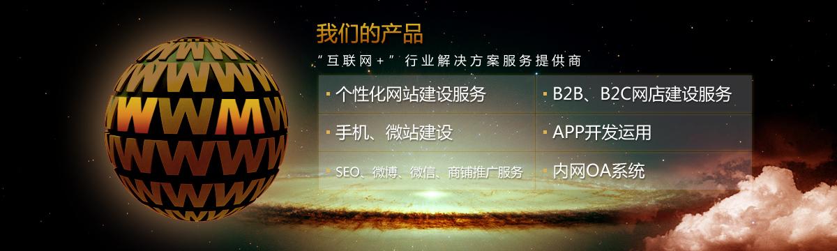 成都网站建设需要什么步骤
