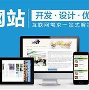 成都商城网站建设报价_网站建设费用报价