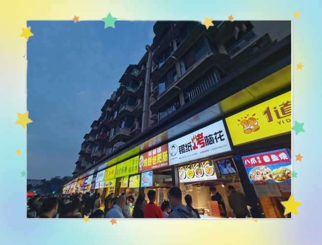 成都美食街探秘:建设路和其他美食街的秘密
