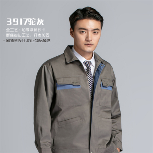 车间劳保服 工厂劳保服 秋冬加厚劳保服 劳保服厂家